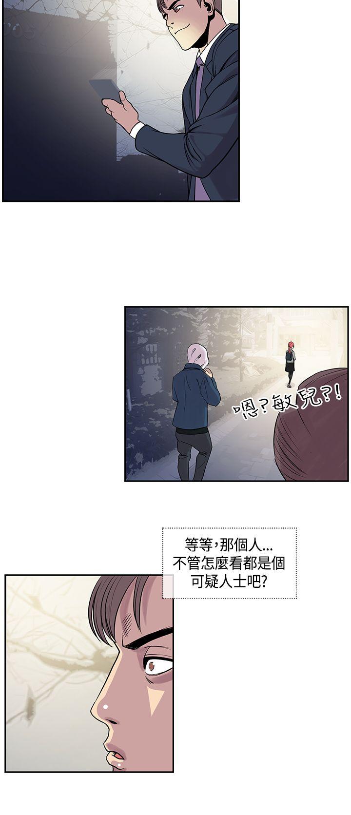 [韩国漫画] 千里寻爱 爱情,巨乳大奶#[22P]-18