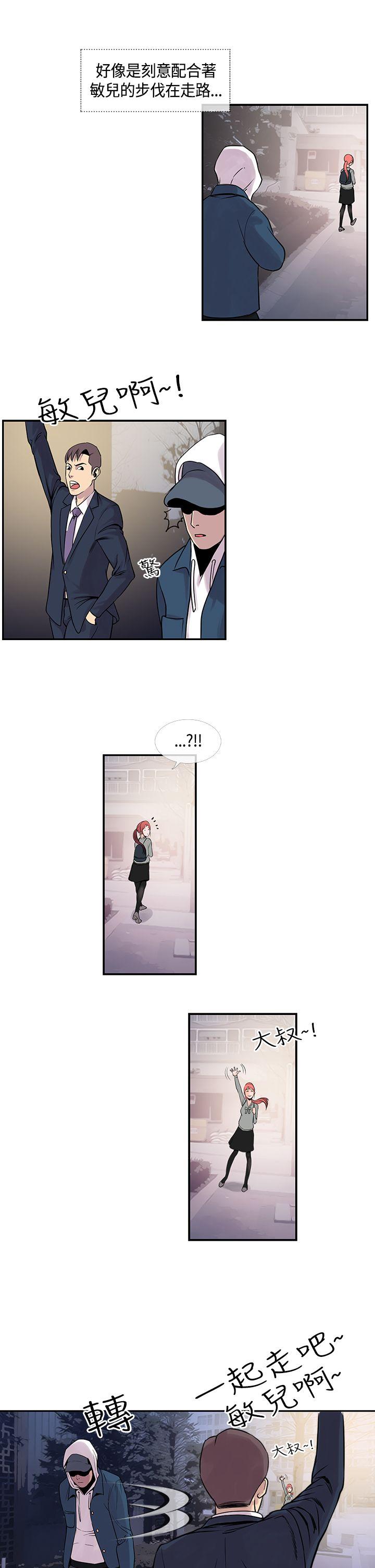 [韩国漫画] 千里寻爱 爱情,巨乳大奶#[22P]-19