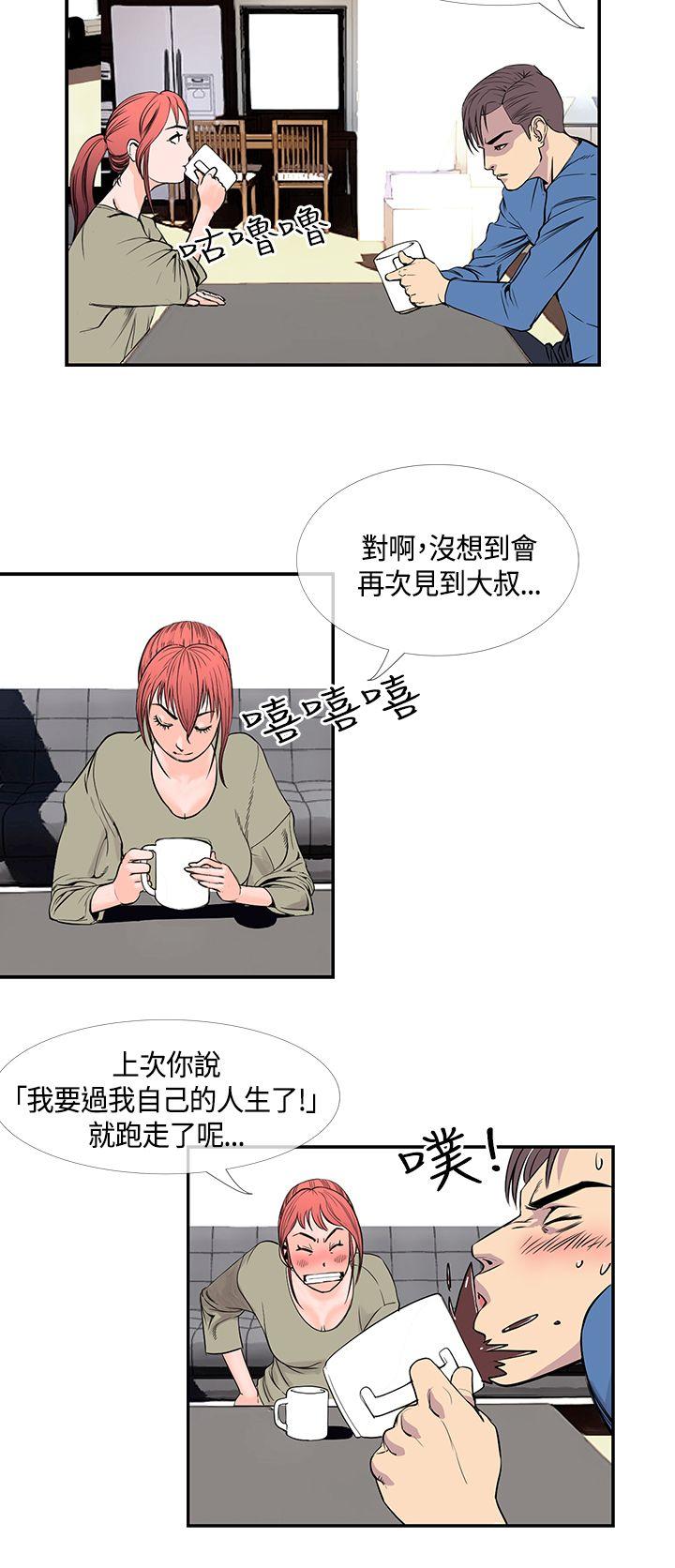 [韩国漫画] 千里寻爱 爱情,巨乳大奶#[22P]-4