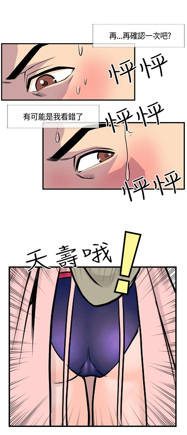 [韩国漫画] 千里寻爱 爱情,巨乳大奶#[22P]-8