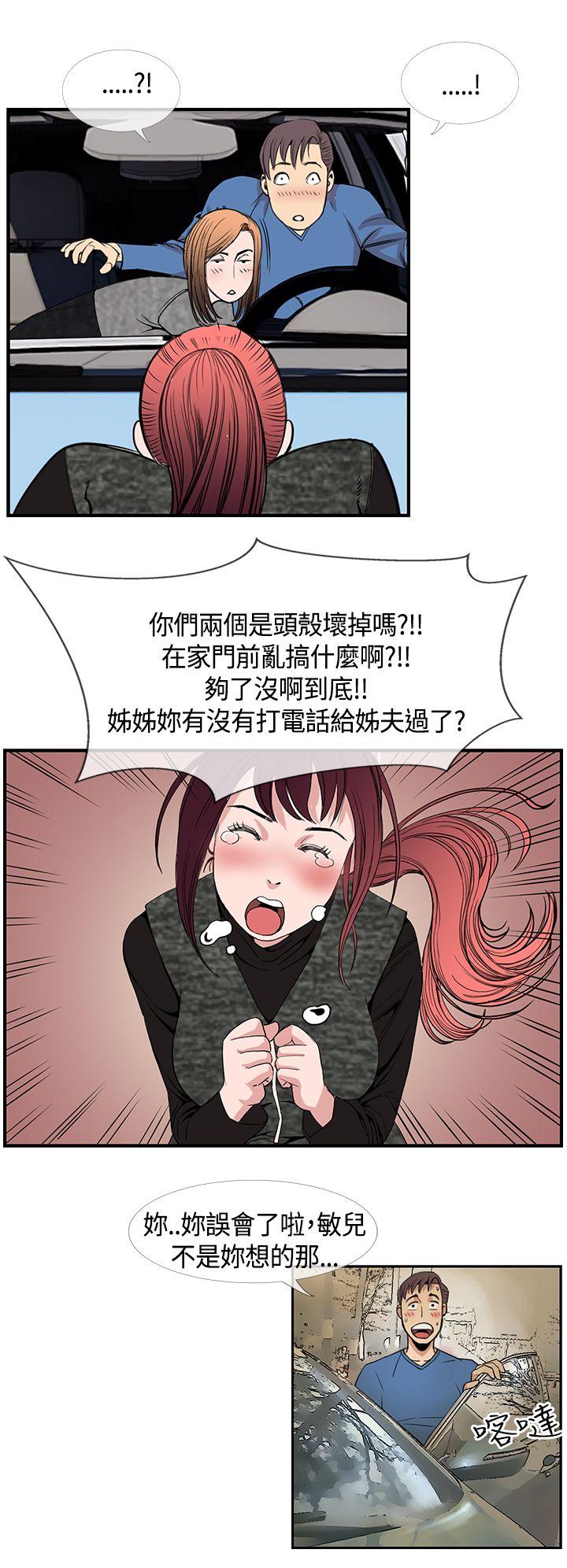 [韩国漫画] 千里寻爱 爱情,巨乳大奶#[18P]-10