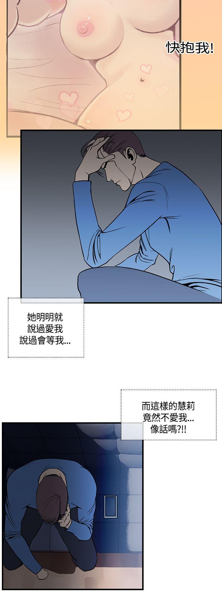 [韩国漫画] 千里寻爱 爱情,巨乳大奶#[18P]-16