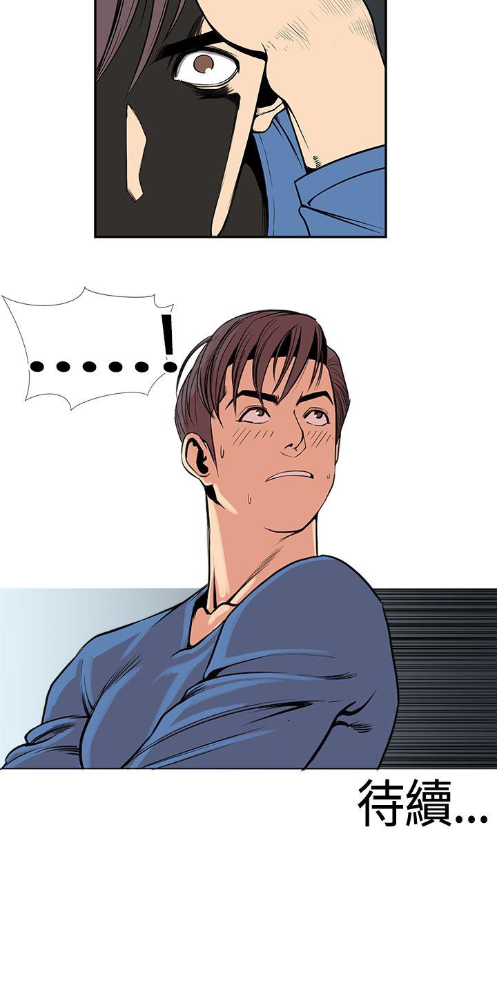 [韩国漫画] 千里寻爱 爱情,巨乳大奶#[18P]-18