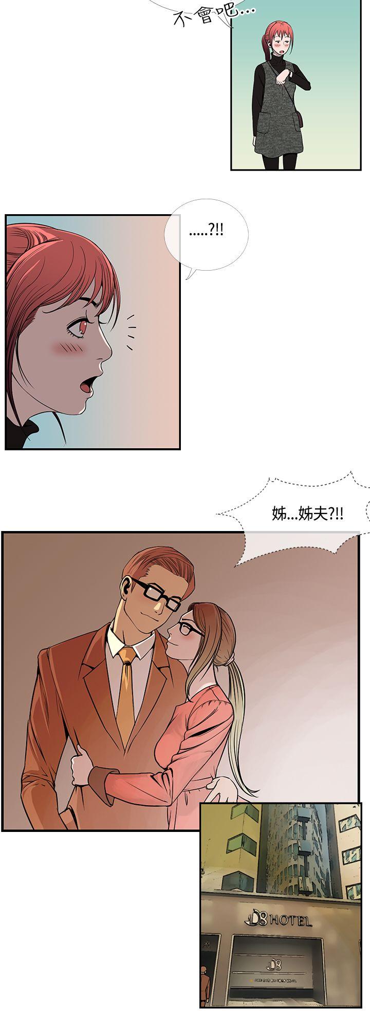 [韩国漫画] 千里寻爱 爱情,巨乳大奶#[18P]-4