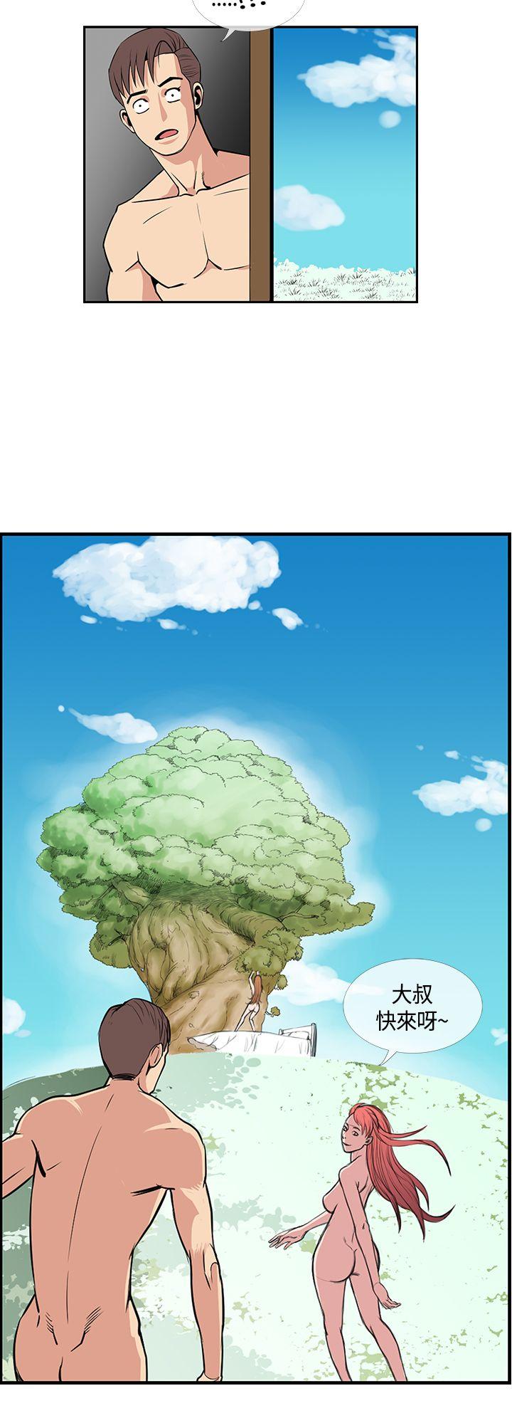 [韩国漫画] 千里寻爱 爱情,巨乳大奶#[21P]-10