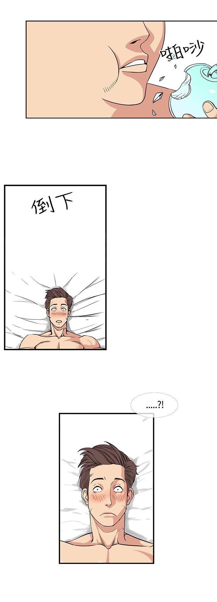 [韩国漫画] 千里寻爱 爱情,巨乳大奶#[21P]-12
