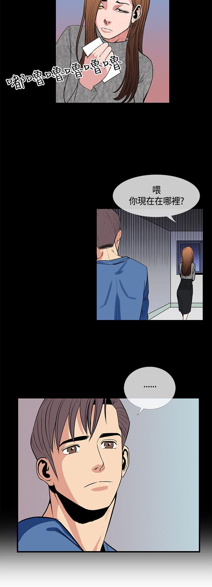 [韩国漫画] 千里寻爱 爱情,巨乳大奶#[21P]-4