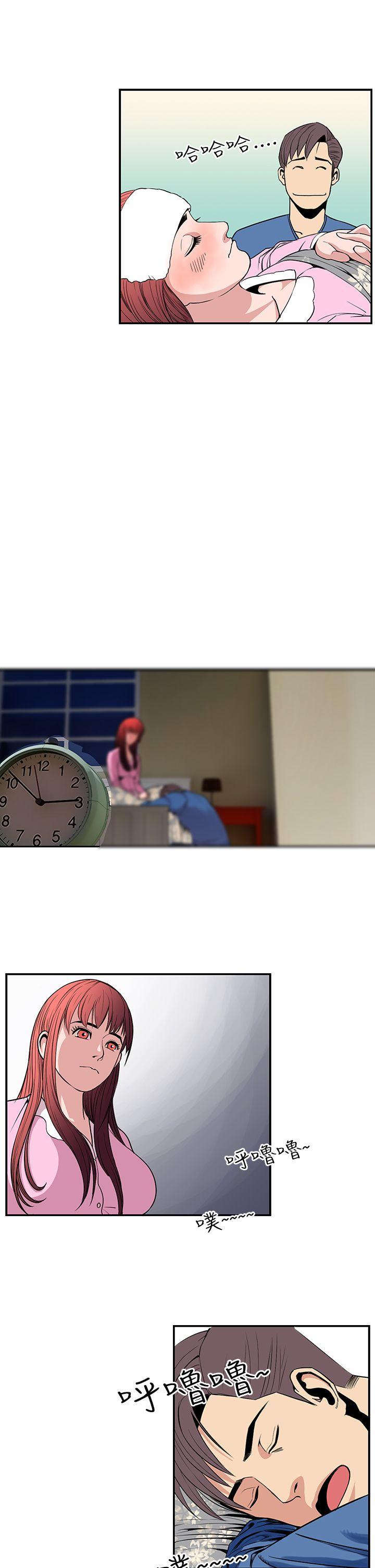 [韩国漫画] 千里寻爱 爱情,巨乳大奶#[21P]-7