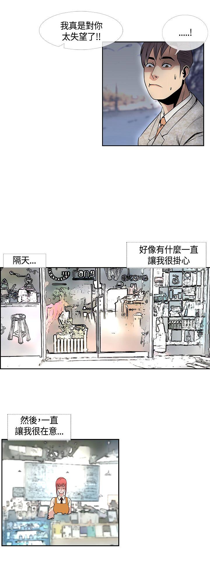 [韩国漫画] 千里寻爱 爱情,巨乳大奶#[20P]-10