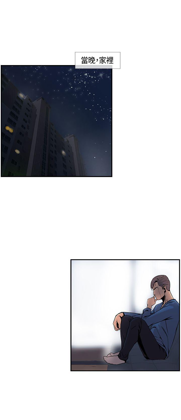 [韩国漫画] 千里寻爱 爱情,巨乳大奶#[20P]-14