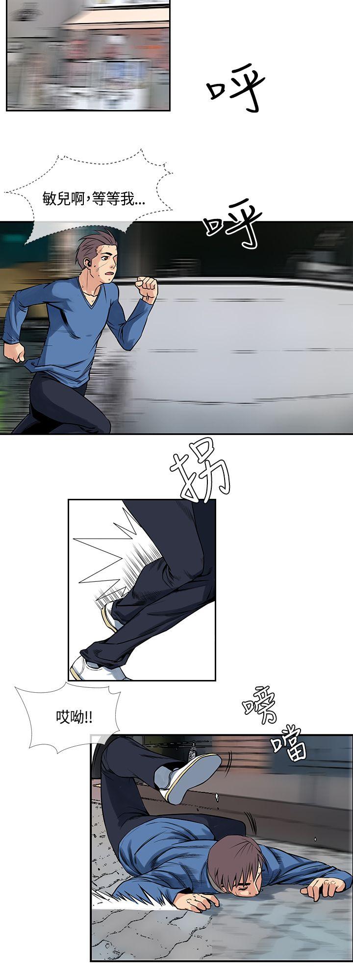 [韩国漫画] 千里寻爱 爱情,巨乳大奶#[20P]-18