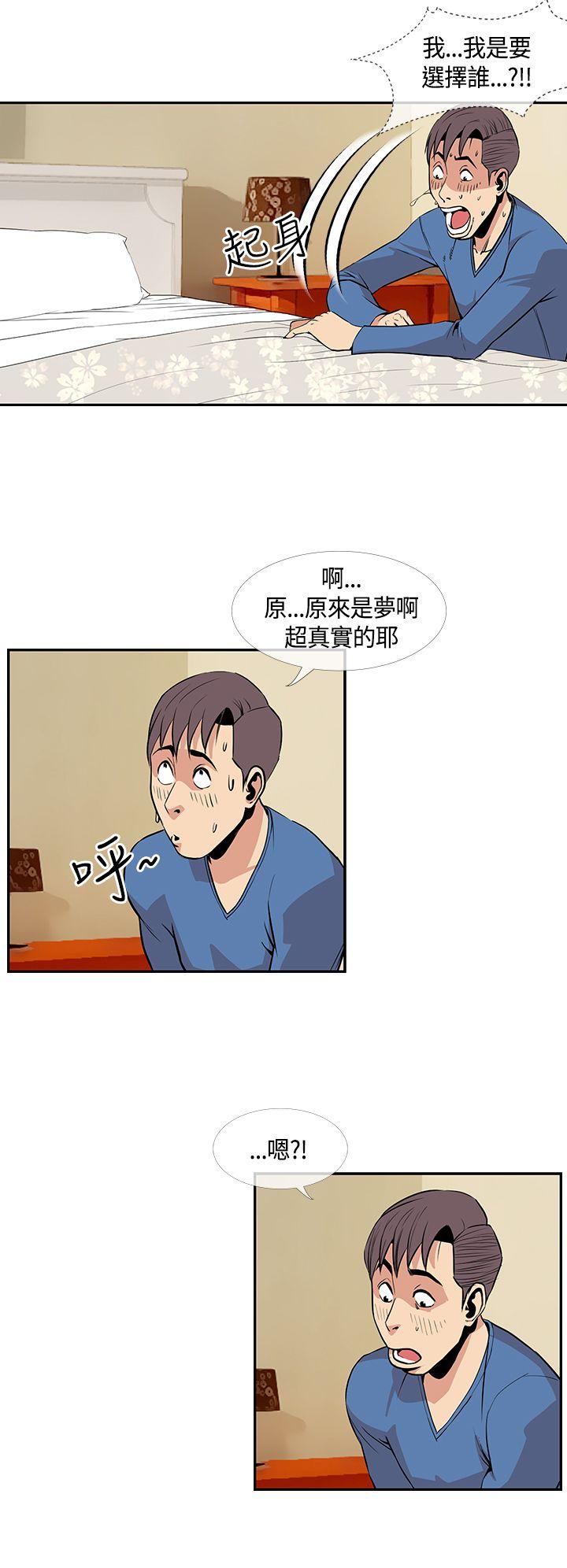 [韩国漫画] 千里寻爱 爱情,巨乳大奶#[20P]-2