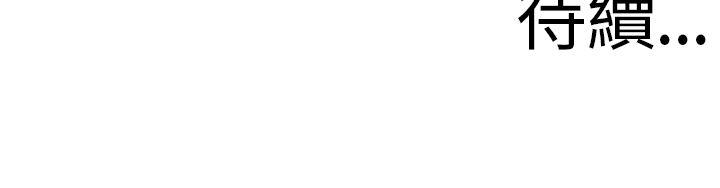 [韩国漫画] 千里寻爱 爱情,巨乳大奶#[20P]-20