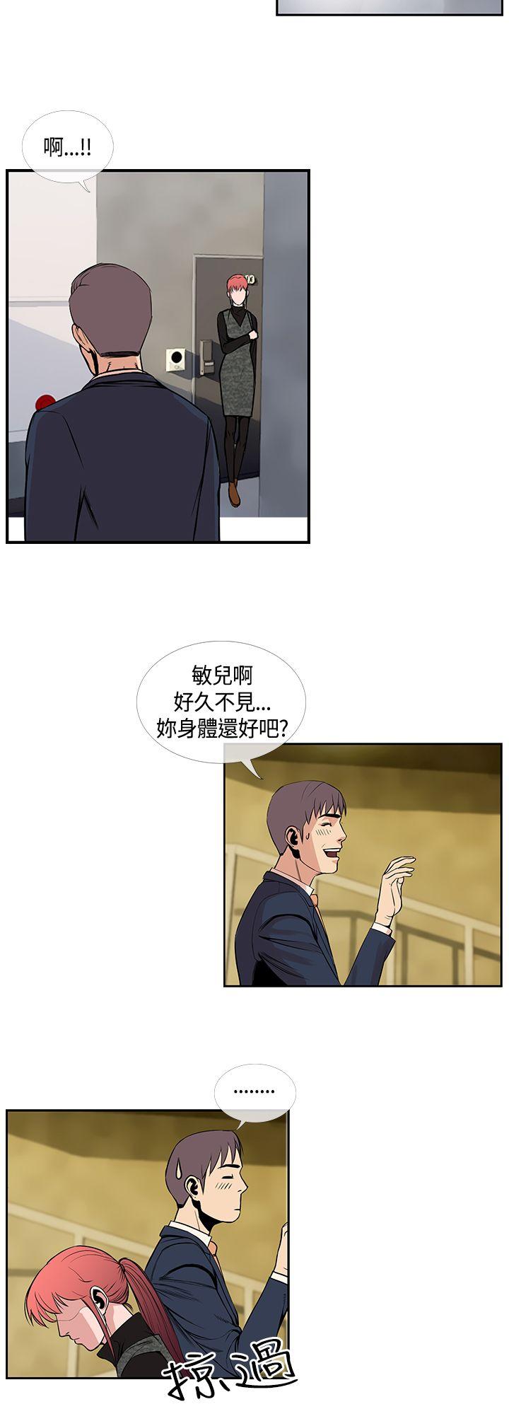 [韩国漫画] 千里寻爱 爱情,巨乳大奶#[20P]-4