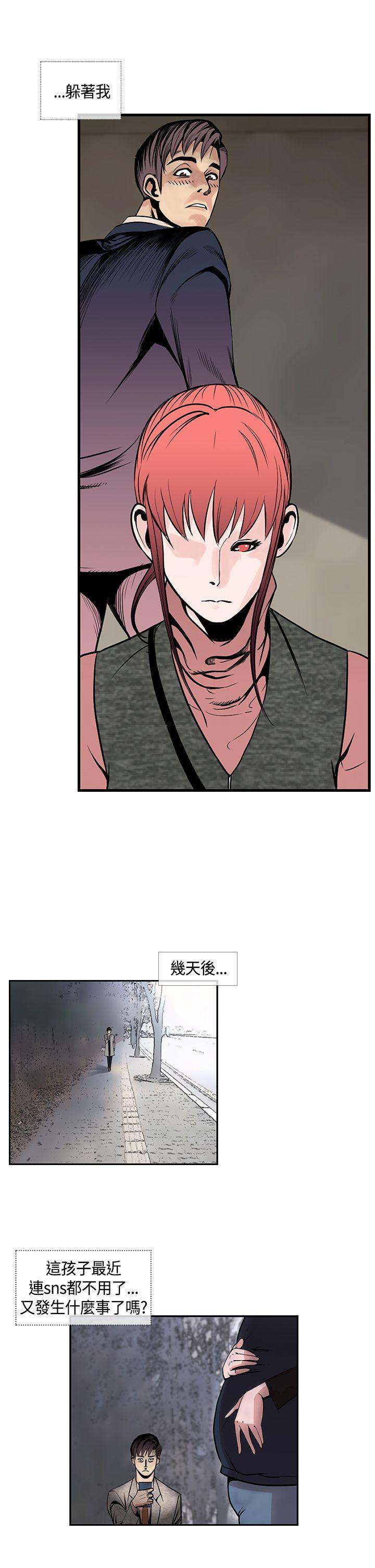 [韩国漫画] 千里寻爱 爱情,巨乳大奶#[20P]-5