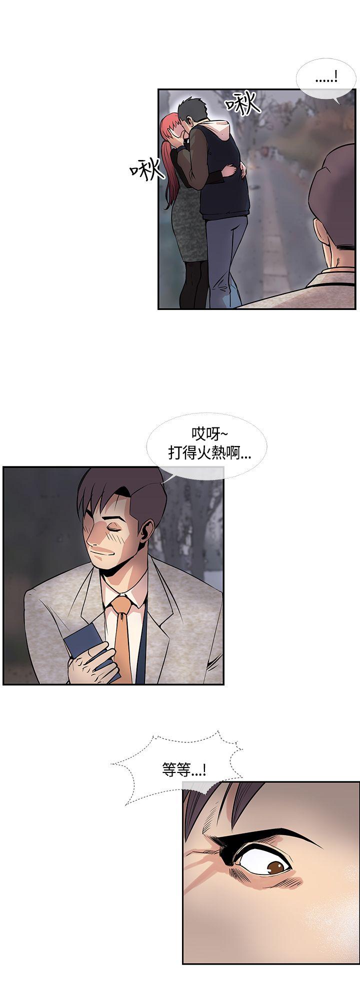 [韩国漫画] 千里寻爱 爱情,巨乳大奶#[20P]-6