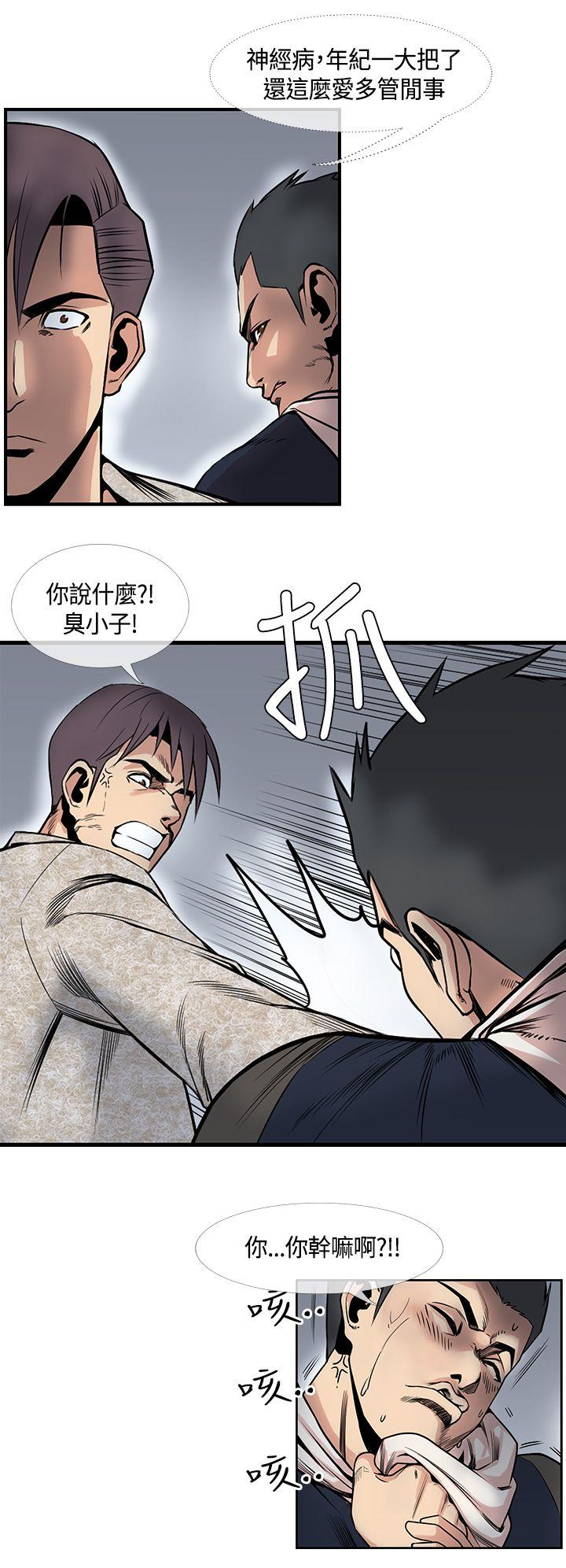 [韩国漫画] 千里寻爱 爱情,巨乳大奶#[20P]-8