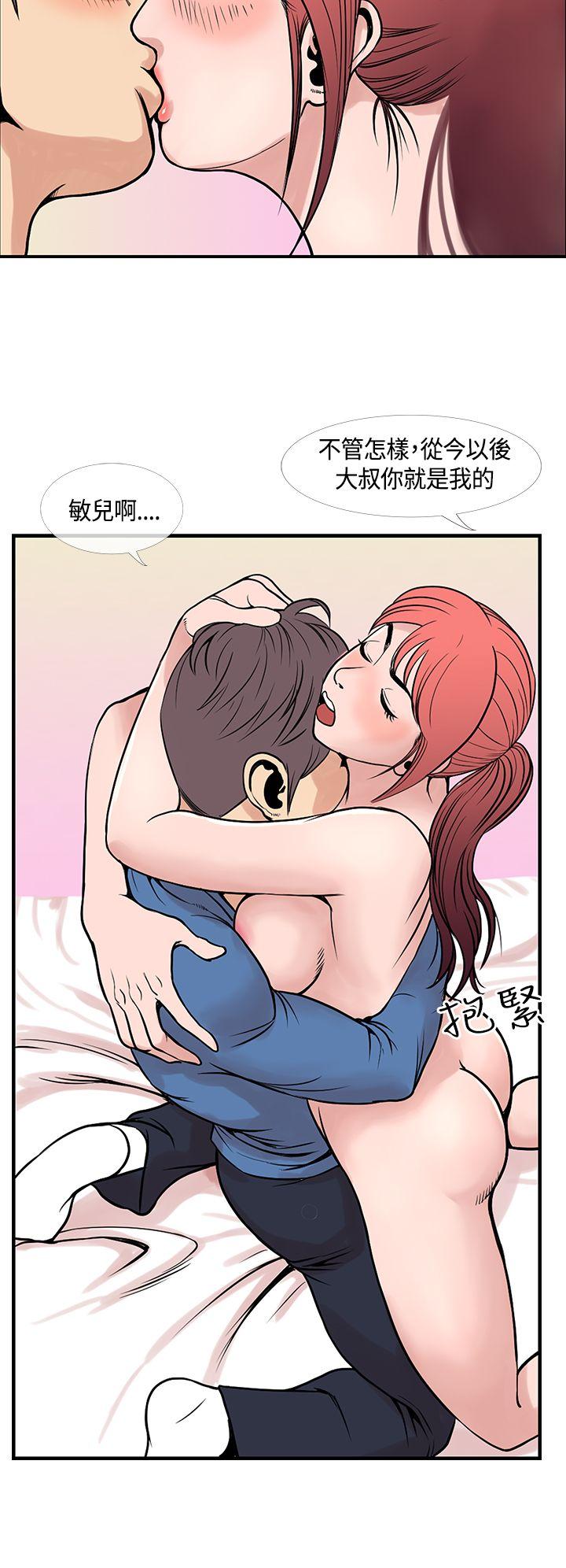 [韩国漫画] 千里寻爱 爱情,巨乳大奶#[28P]-10