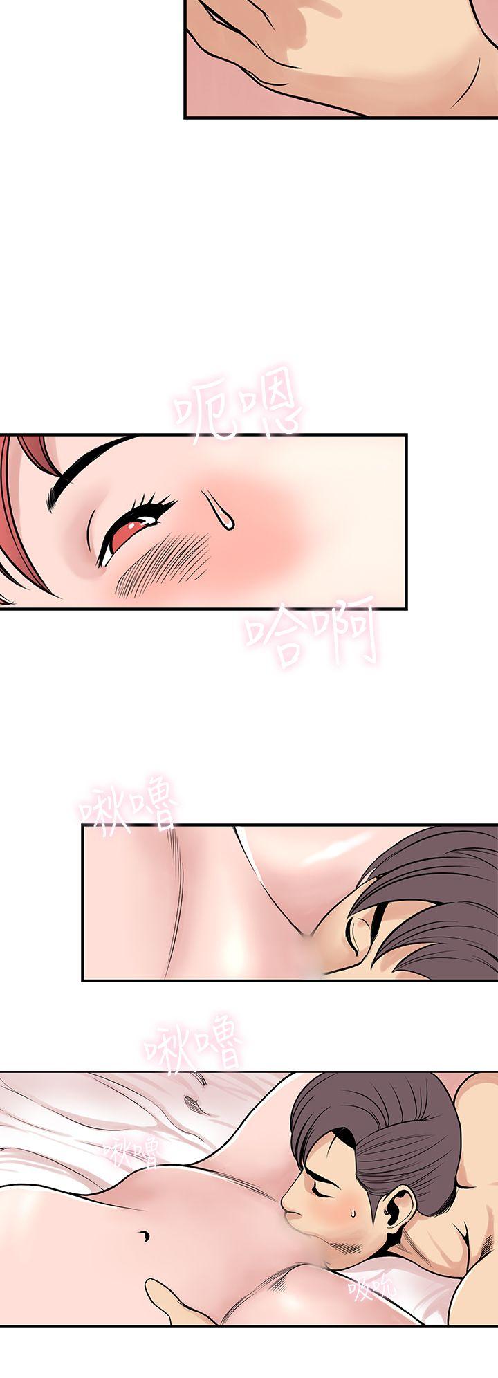 [韩国漫画] 千里寻爱 爱情,巨乳大奶#[28P]-12