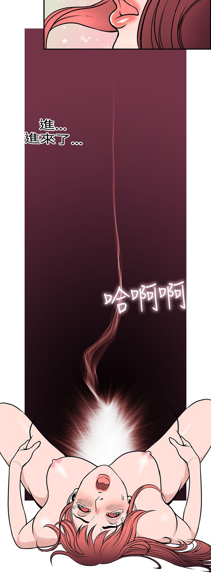 [韩国漫画] 千里寻爱 爱情,巨乳大奶#[28P]-16