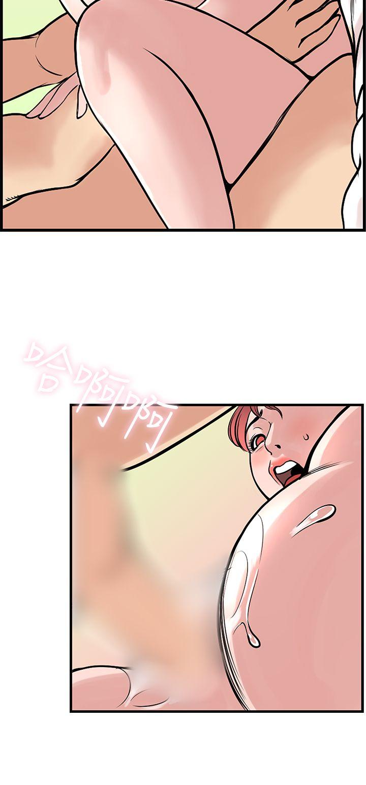 [韩国漫画] 千里寻爱 爱情,巨乳大奶#[28P]-18