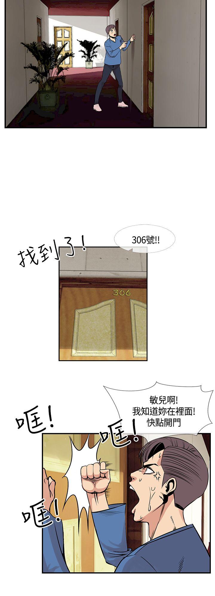 [韩国漫画] 千里寻爱 爱情,巨乳大奶#[28P]-2