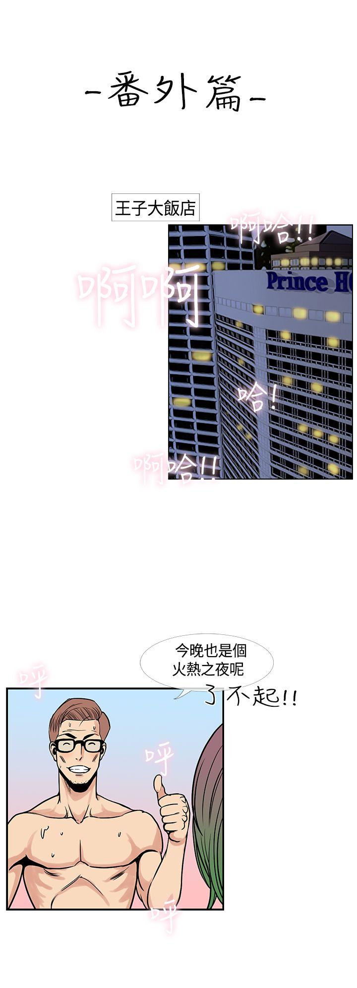 [韩国漫画] 千里寻爱 爱情,巨乳大奶#[28P]-26