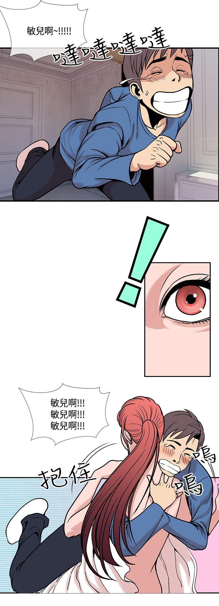 [韩国漫画] 千里寻爱 爱情,巨乳大奶#[28P]-4