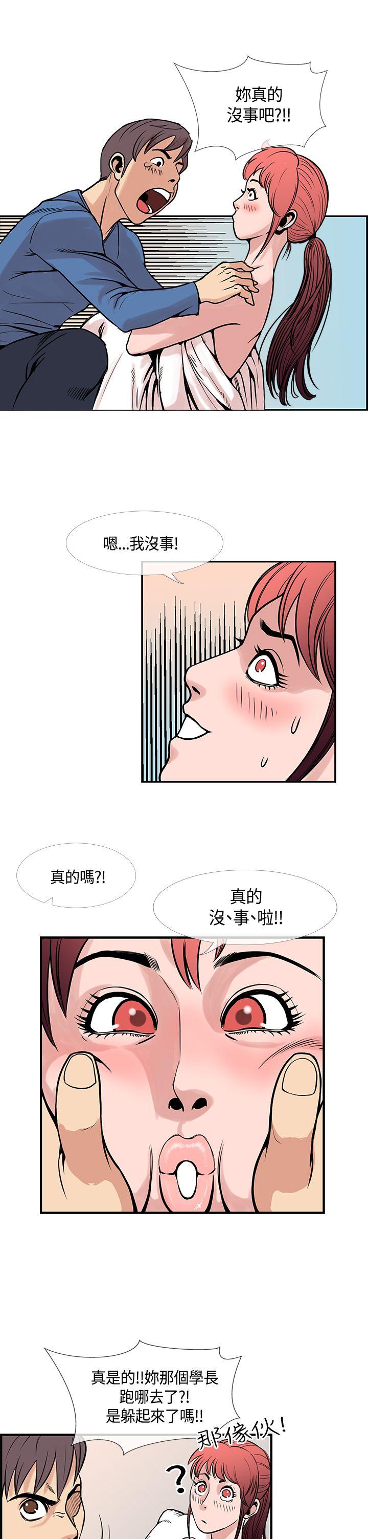 [韩国漫画] 千里寻爱 爱情,巨乳大奶#[28P]-5