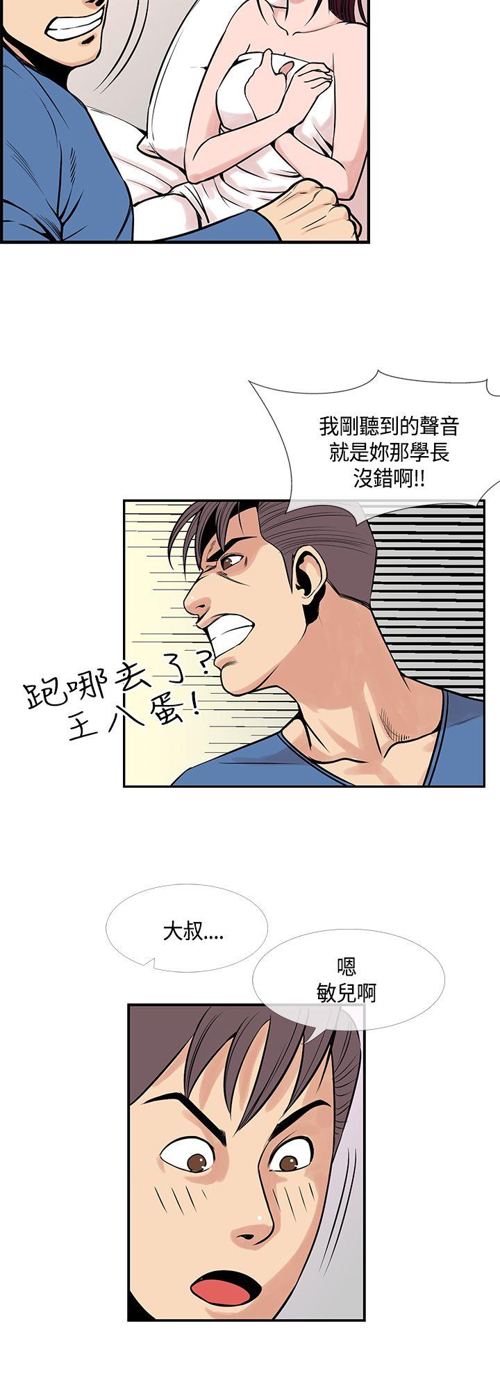 [韩国漫画] 千里寻爱 爱情,巨乳大奶#[28P]-6