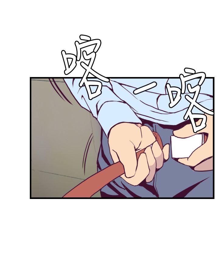 [韩国漫画] 千里寻爱 爱情,巨乳大奶#[31P]-12