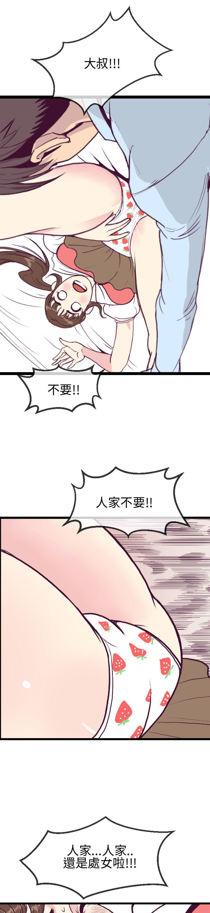 [韩国漫画] 千里寻爱 爱情,巨乳大奶#[31P]-15