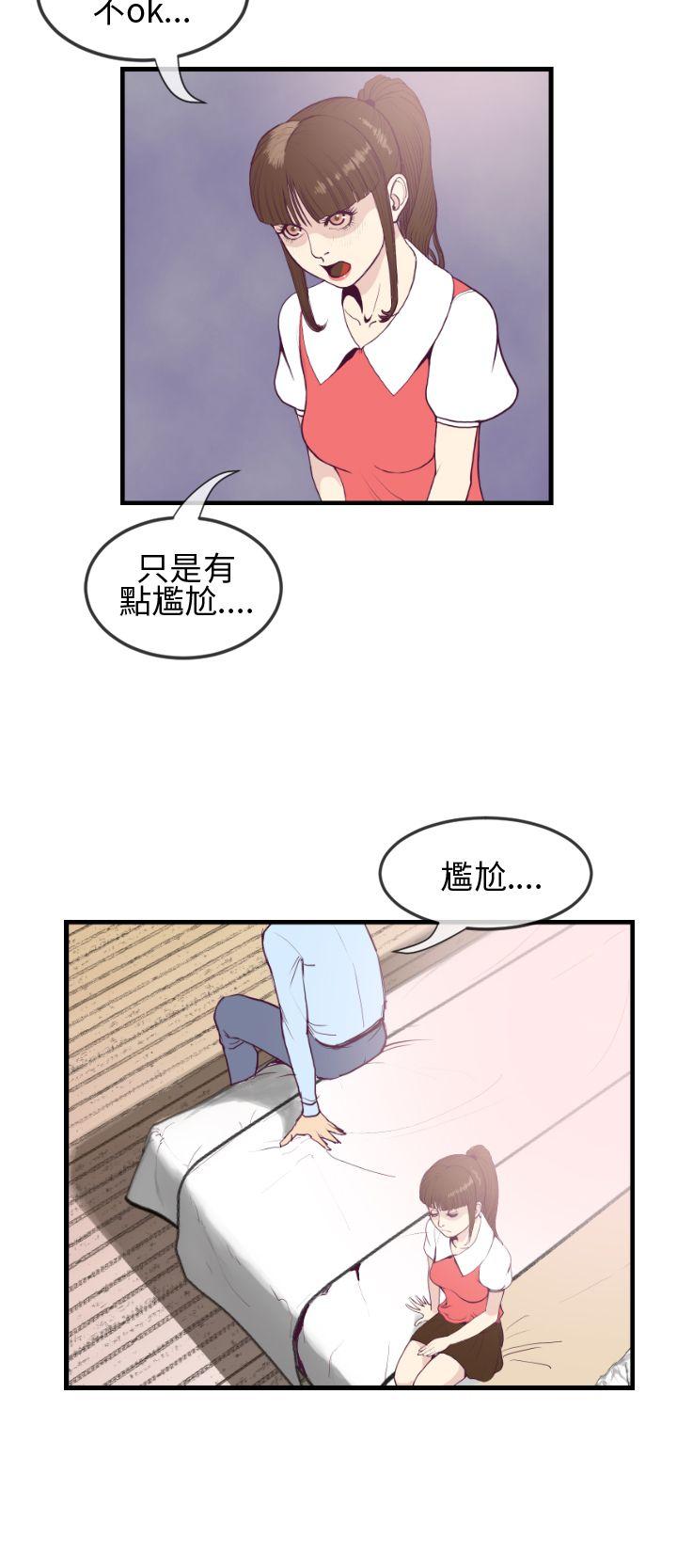 [韩国漫画] 千里寻爱 爱情,巨乳大奶#[31P]-2