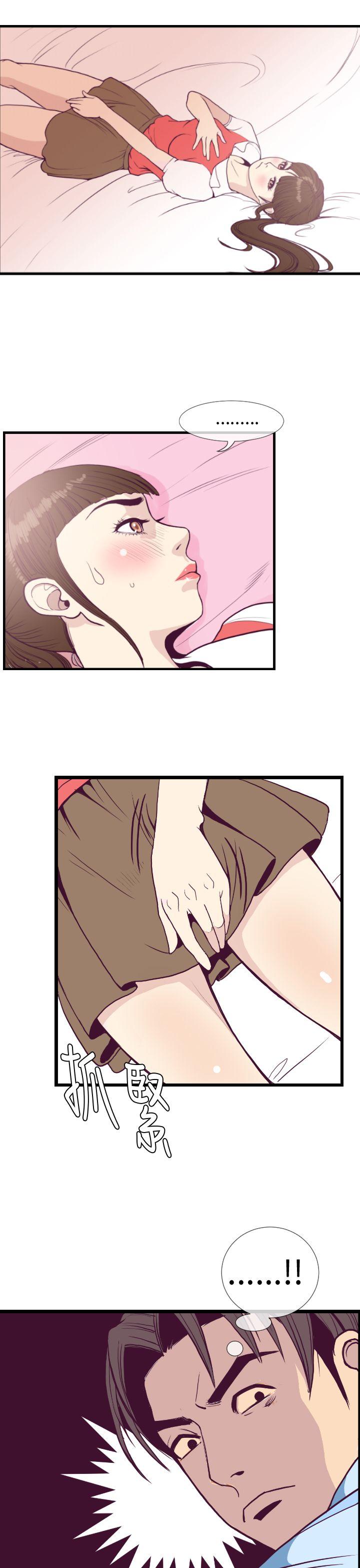 [韩国漫画] 千里寻爱 爱情,巨乳大奶#[31P]-3