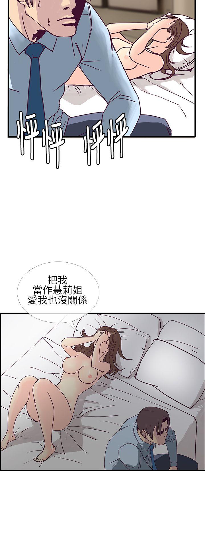 [韩国漫画] 千里寻爱 爱情,巨乳大奶#[31P]-10