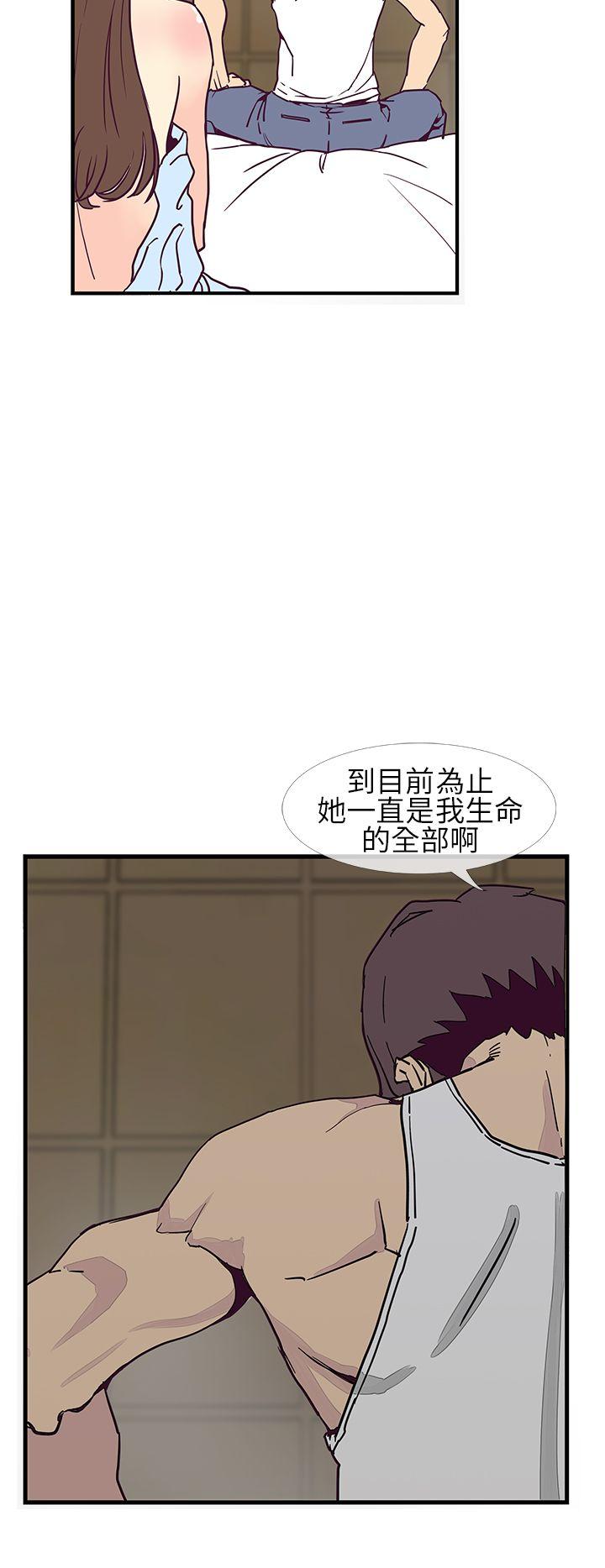 [韩国漫画] 千里寻爱 爱情,巨乳大奶#[31P]-18