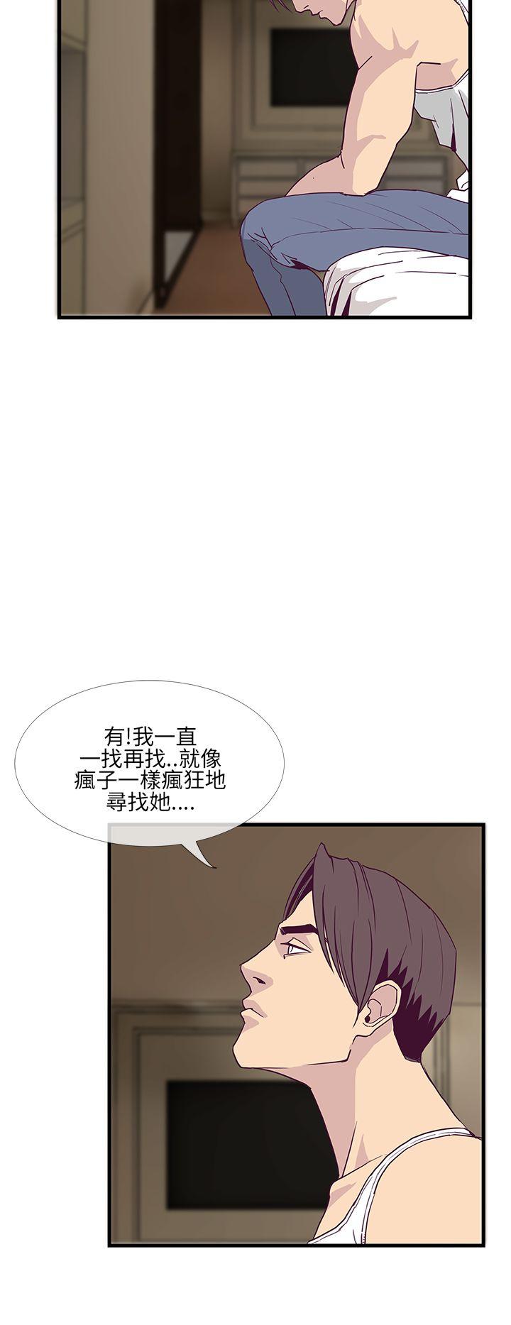 [韩国漫画] 千里寻爱 爱情,巨乳大奶#[31P]-20