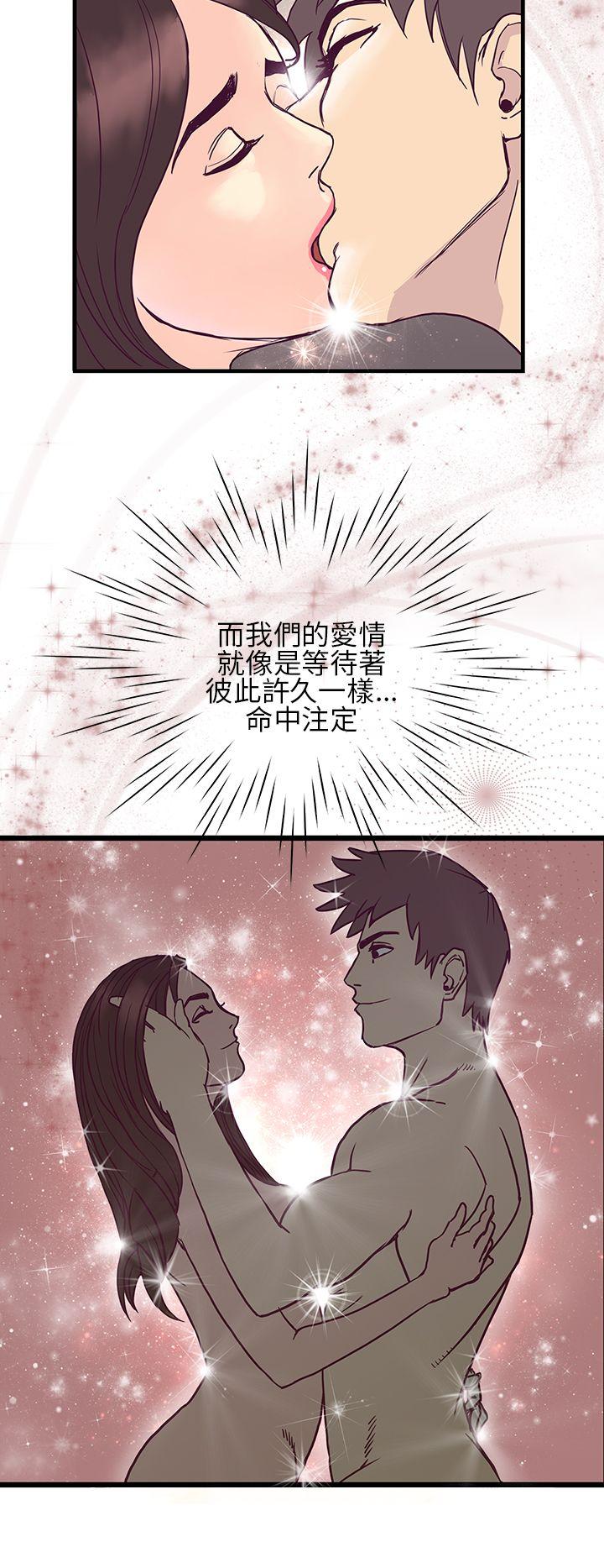 [韩国漫画] 千里寻爱 爱情,巨乳大奶#[31P]-22