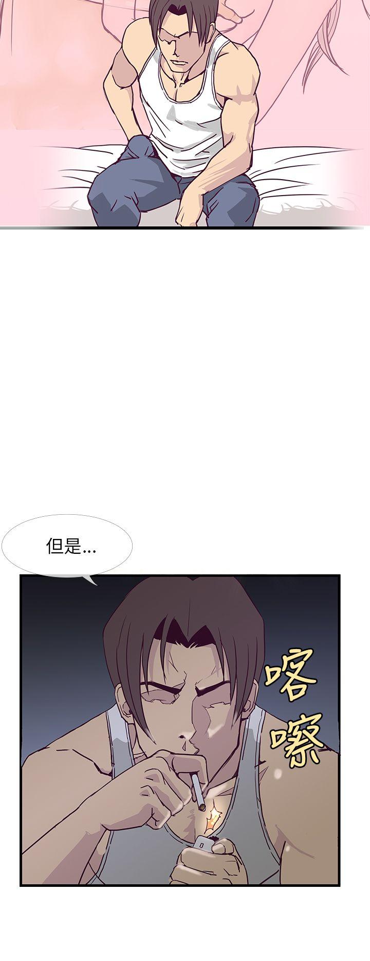 [韩国漫画] 千里寻爱 爱情,巨乳大奶#[31P]-24