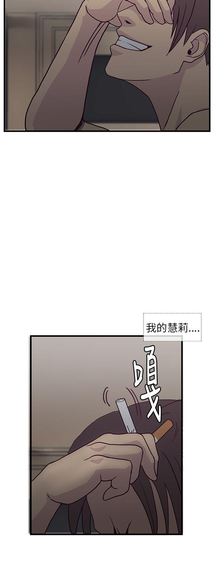 [韩国漫画] 千里寻爱 爱情,巨乳大奶#[31P]-26