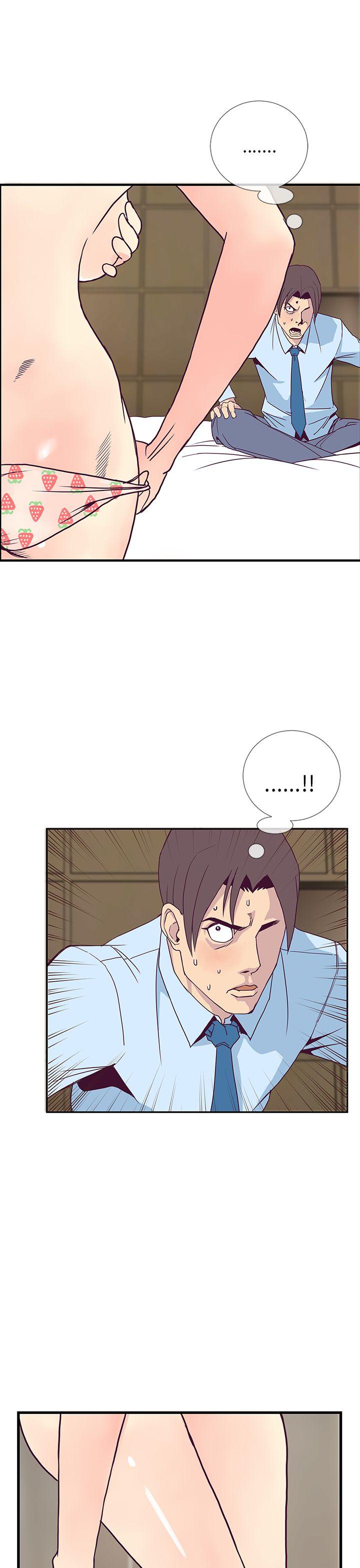 [韩国漫画] 千里寻爱 爱情,巨乳大奶#[31P]-3