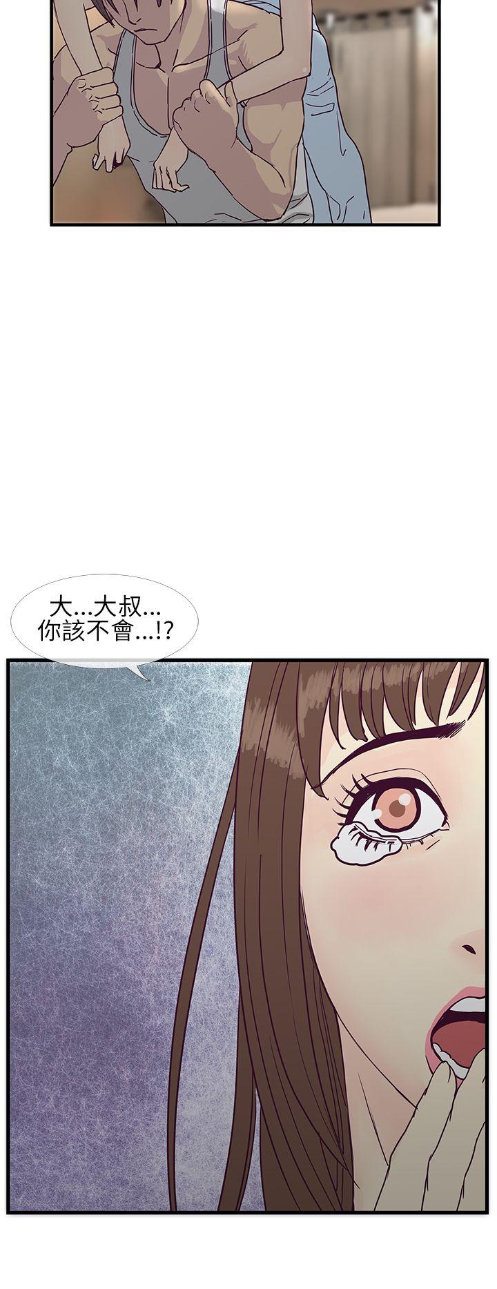[韩国漫画] 千里寻爱 爱情,巨乳大奶#[31P]-30