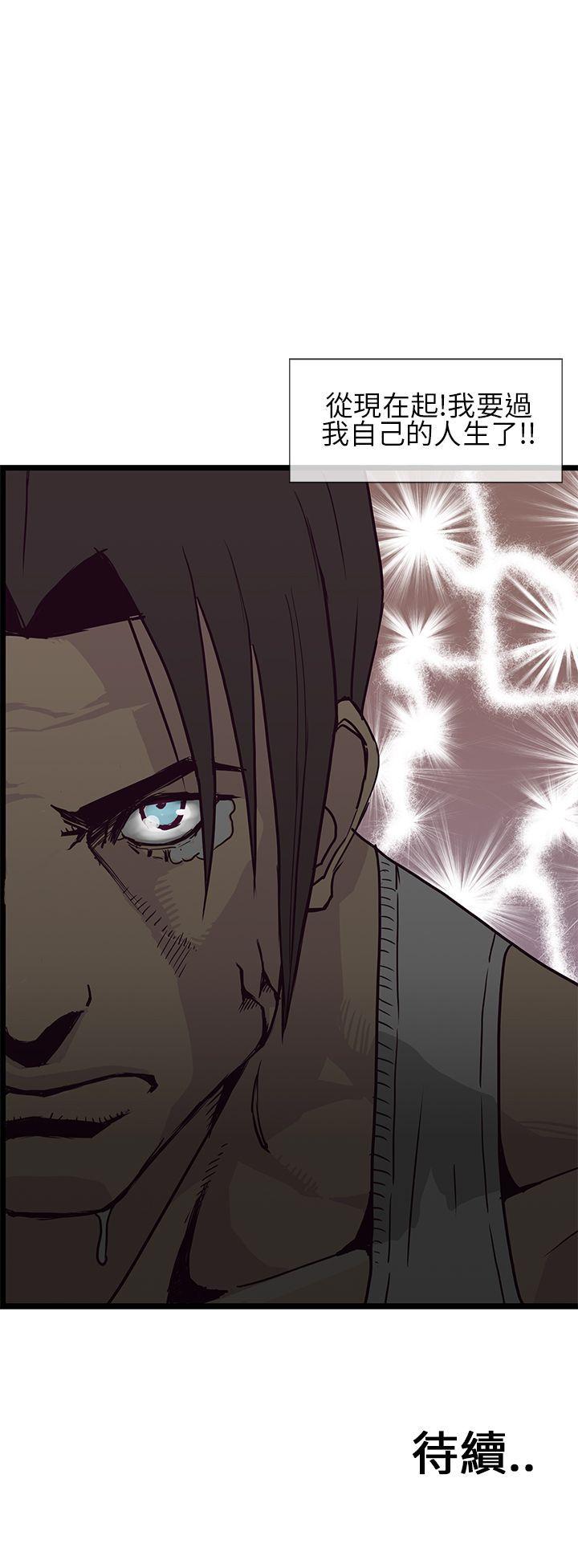 [韩国漫画] 千里寻爱 爱情,巨乳大奶#[31P]-31