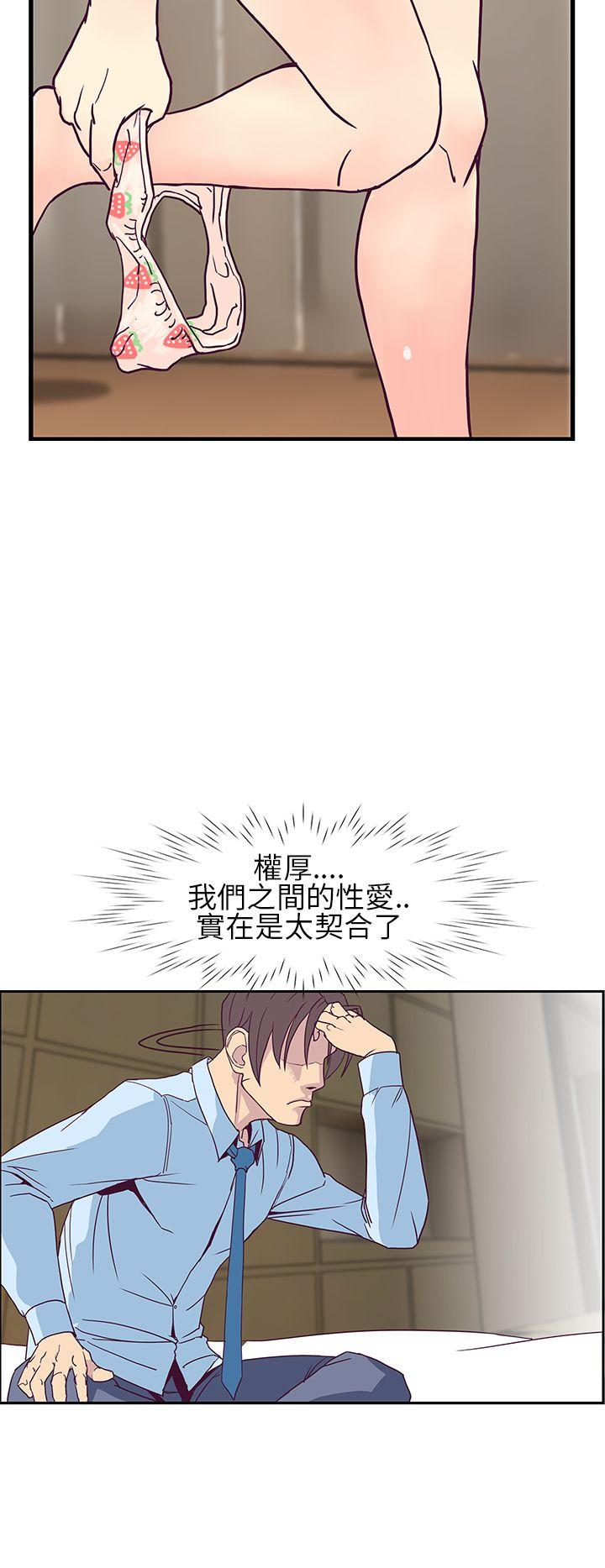 [韩国漫画] 千里寻爱 爱情,巨乳大奶#[31P]-4