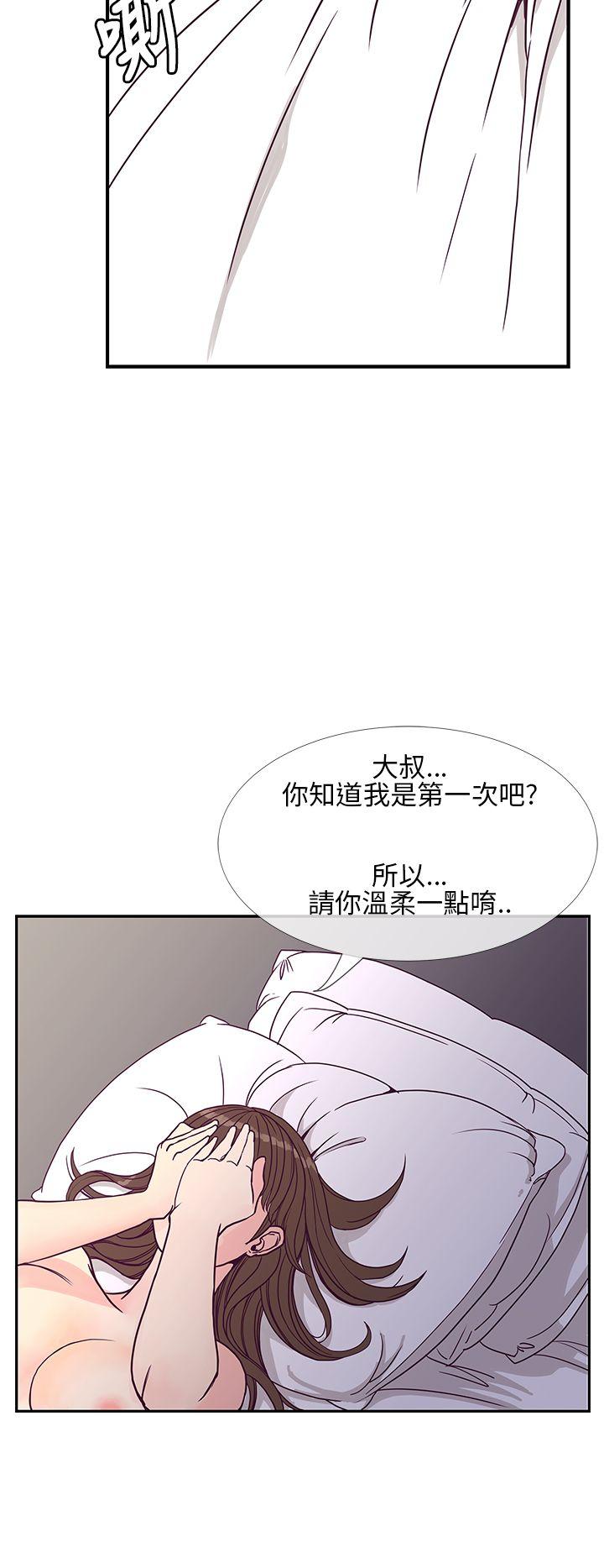 [韩国漫画] 千里寻爱 爱情,巨乳大奶#[31P]-6