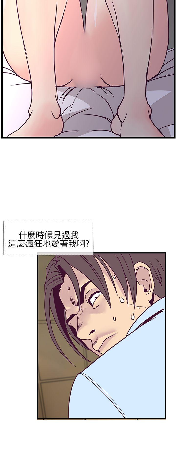 [韩国漫画] 千里寻爱 爱情,巨乳大奶#[31P]-8