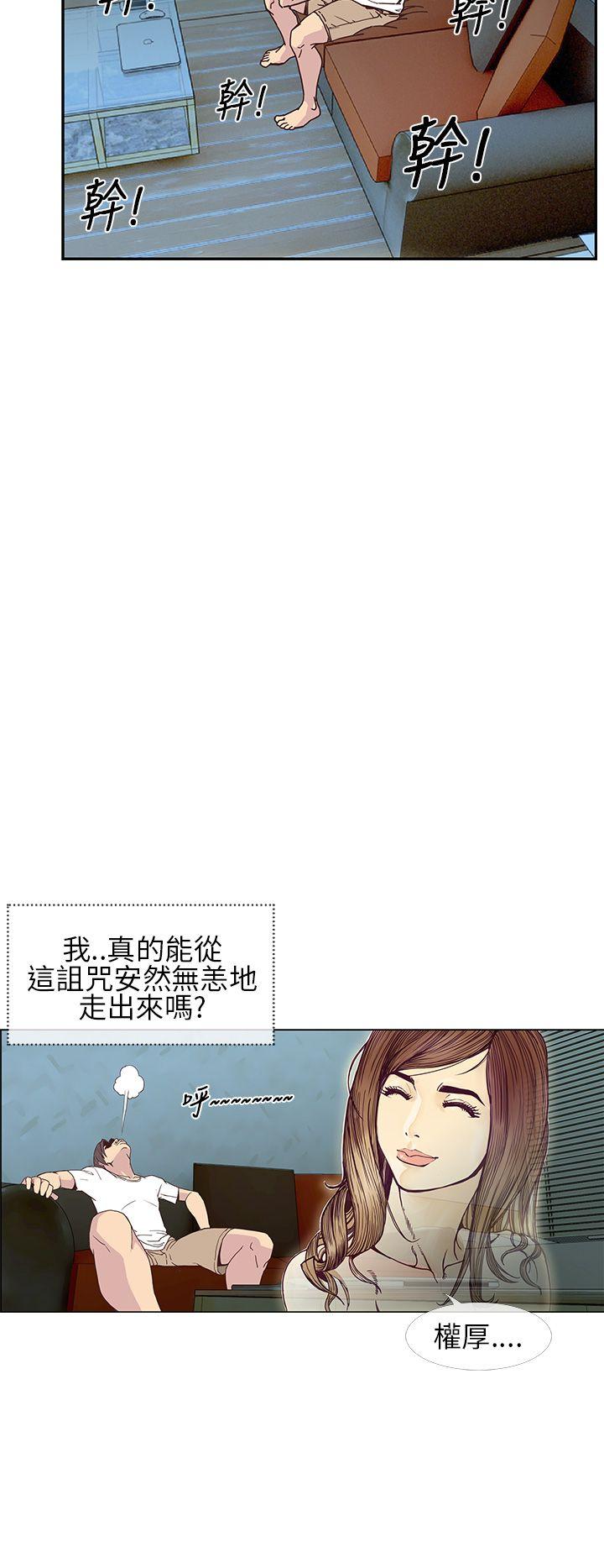 [韩国漫画] 千里寻爱 爱情,巨乳大奶#[29P]-14