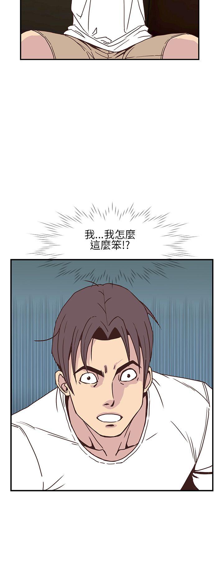 [韩国漫画] 千里寻爱 爱情,巨乳大奶#[29P]-16