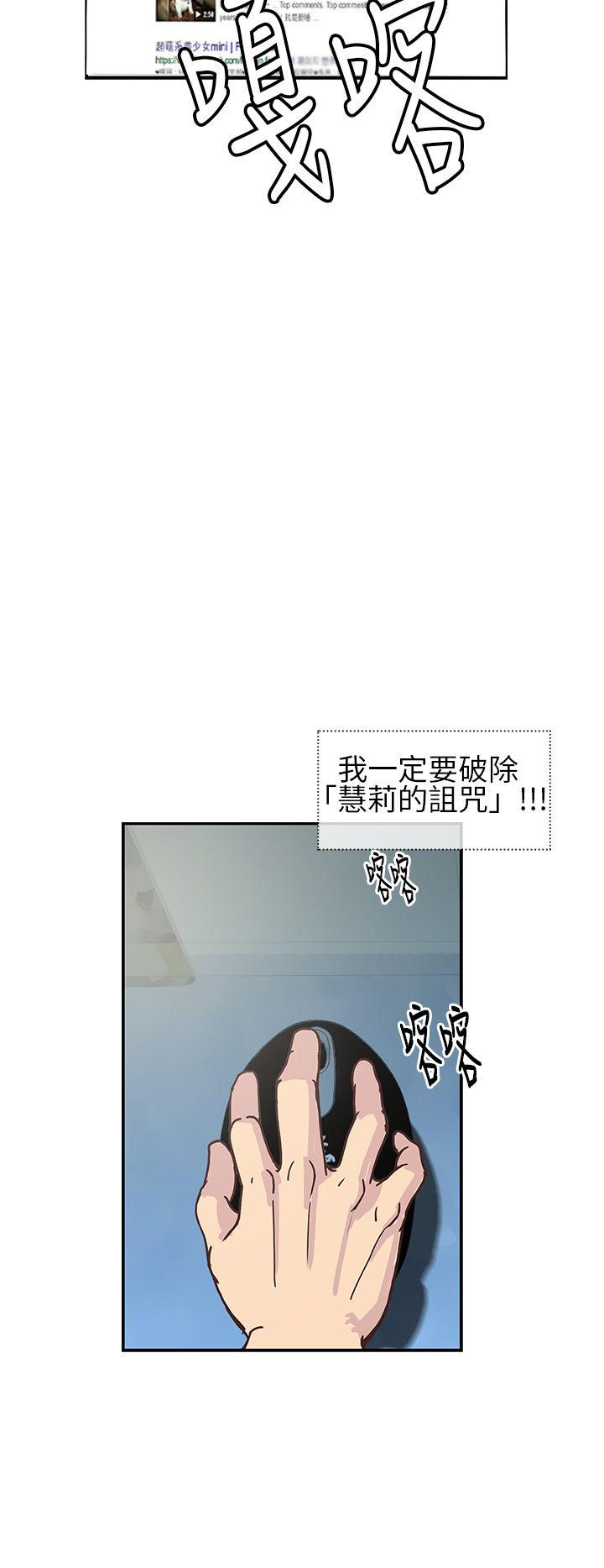 [韩国漫画] 千里寻爱 爱情,巨乳大奶#[29P]-18