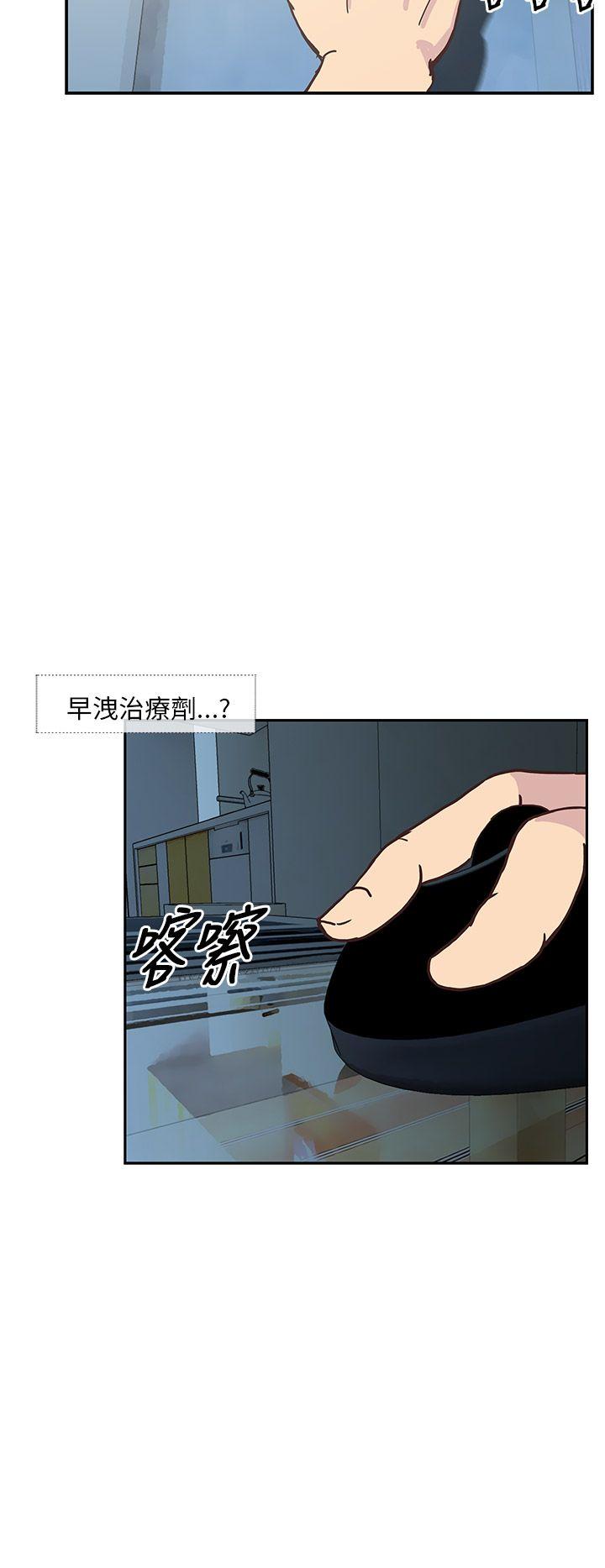 [韩国漫画] 千里寻爱 爱情,巨乳大奶#[29P]-20